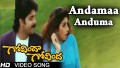 Andama Anduma Song Lyrics