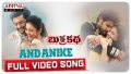 Andanike Song Lyrics