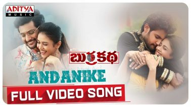 Andanike Song Lyrics