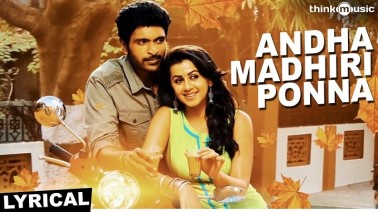 Andha Madhiri Ponna Song Lyrics