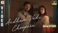Andham Vadi Choopera Song Lyrics