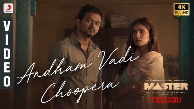 Andham Vadi Choopera Song Lyrics