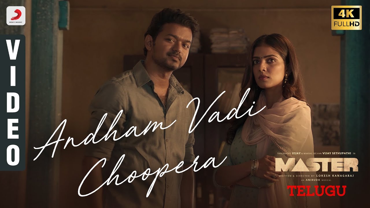 Andham Vadi Choopera Song Lyrics image