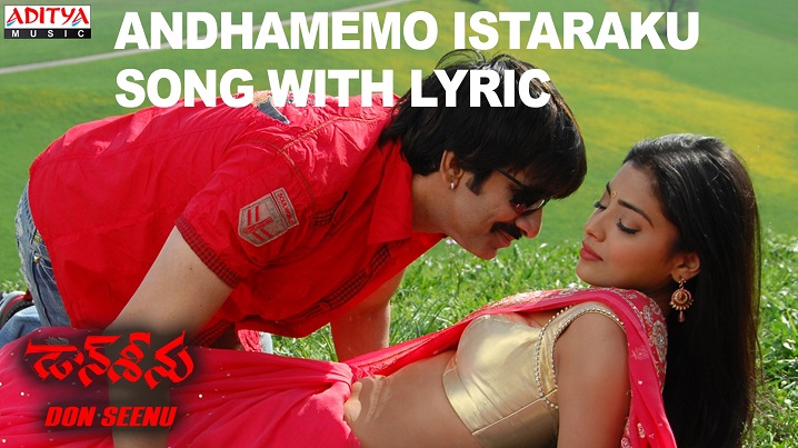 Andhamemo Song Lyrics image