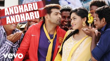 Andharu Andharu Song Lyrics