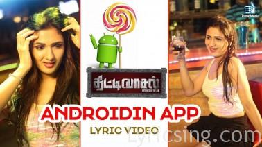 Androidin App Song Lyrics