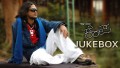 Andu Omme Song Lyrics