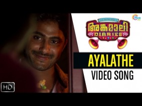 Ayalathe Song Lyrics