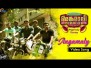 Angamaly Song Lyrics