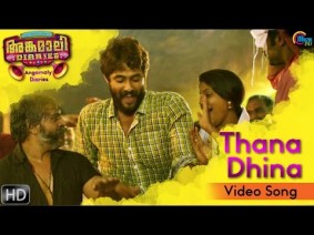 Thana Dhina Song Lyrics