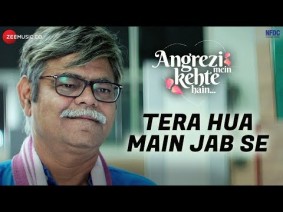 Tera Hua Main Jab Se Song Lyrics