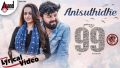 Anisuthide Song Lyrics