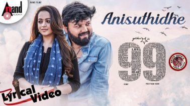 Anisuthide Song Lyrics