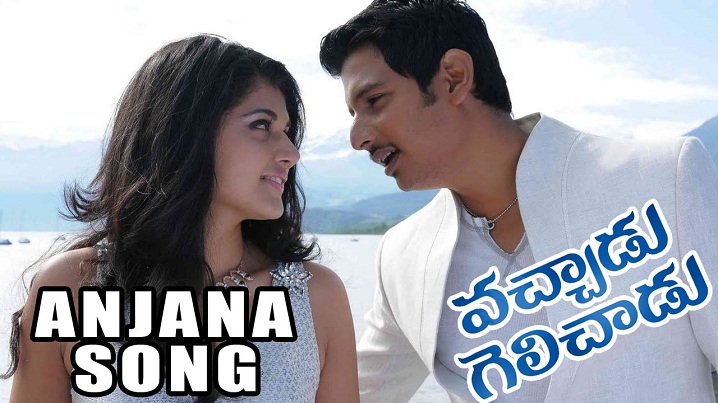 Anjana Anjana Song Lyrics image