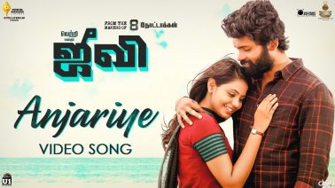 Anjariye Song Lyrics