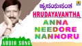 Anna Needoore Song Lyrics