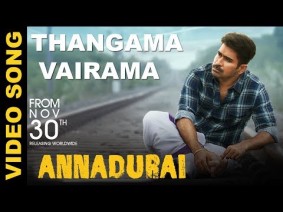 Thangama Vairama Song Lyrics