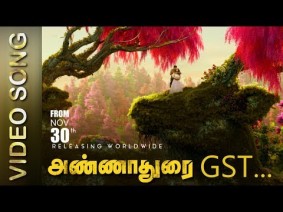 GST Song Lyrics