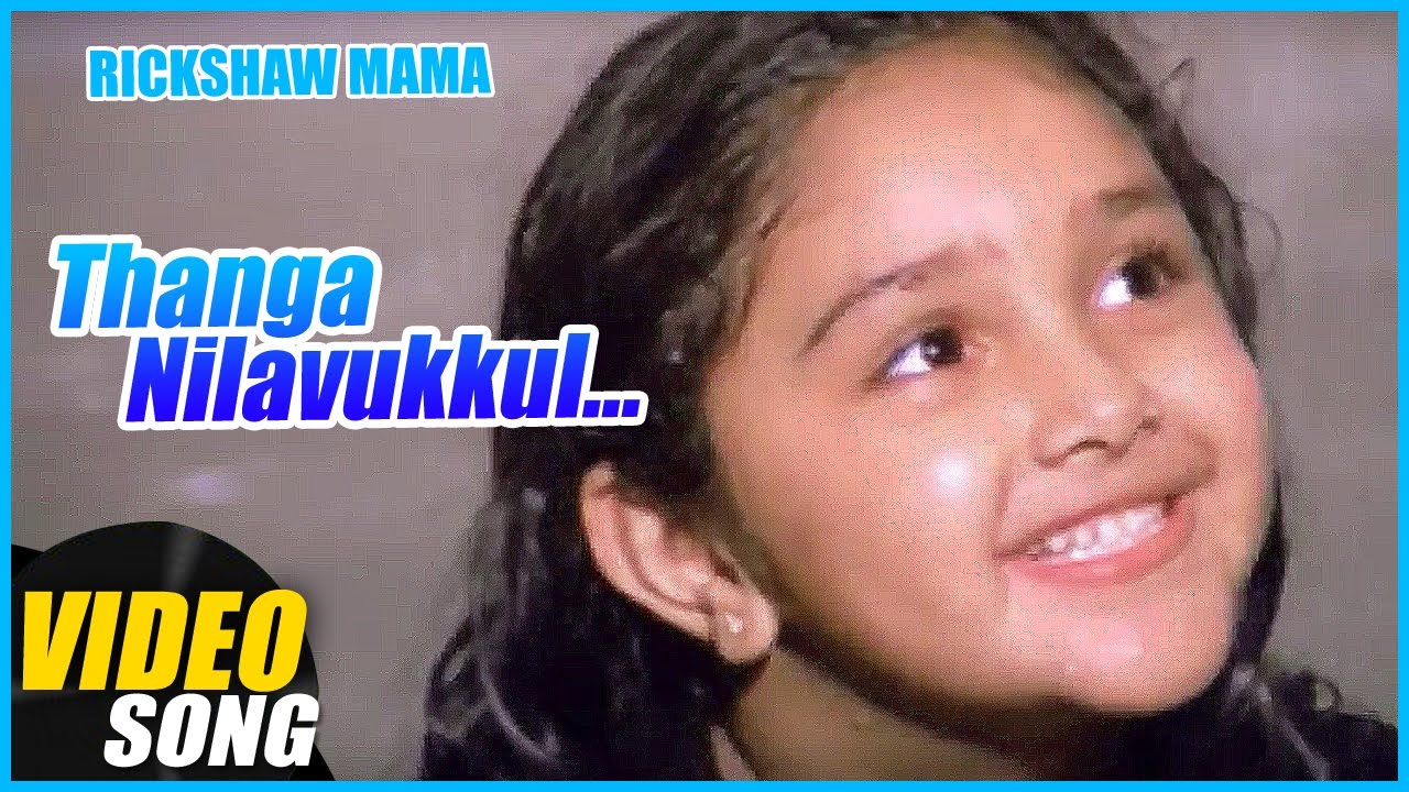 Annakili Nee Sirika Sad Song Lyrics image