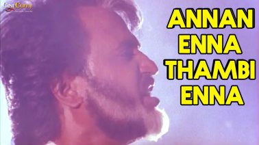 Annan Enna Thambi Enna Song Lyrics