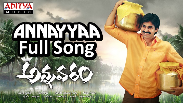Annayya Annavanate Song Lyrics image