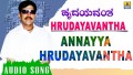 Annayya Hrudayavantha Song Lyrics