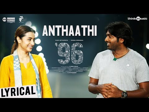 Anthaathi Song Lyrics image