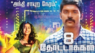 Anthi Saayura Neram Song Lyrics