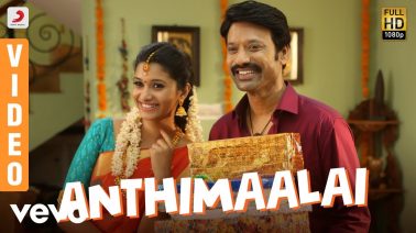 Anthimaalai Neram Song Lyrics