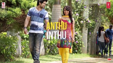 Anthu Inthu Song Lyrics