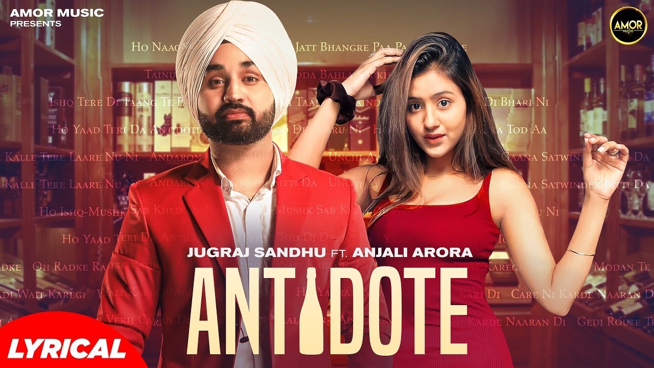 Antidote Song Lyrics image