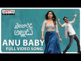 Anu Baby Song Lyrics