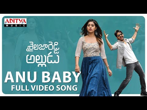 Anu Baby Song Lyrics image