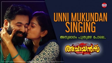 Anuragam Puthumazhapole Song Lyrics