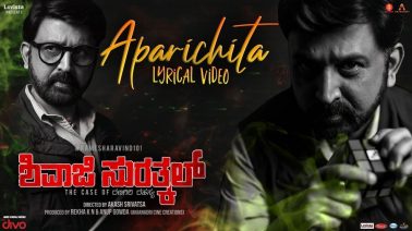 Aparichita Song Lyrics