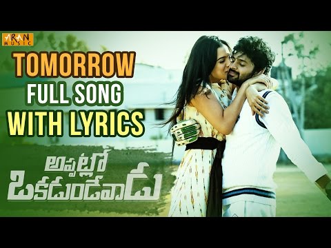 Tomorrow Song Lyrics image