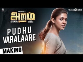 Pudhu Varalaare Song Lyrics