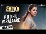 Pudhu Varalaare Song Lyrics