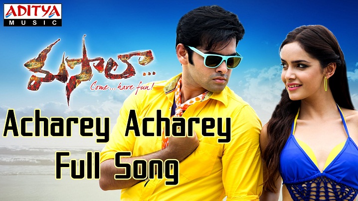 Acharey Acharey Song Lyrics image