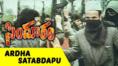 Ardhasataabdhapu Song Lyrics