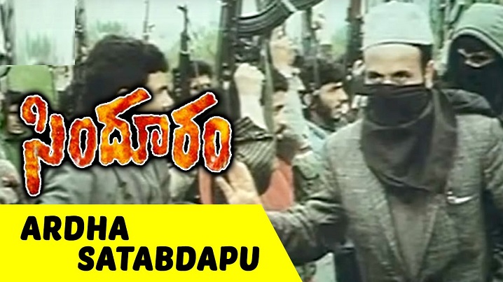 Ardhasataabdhapu Song Lyrics image