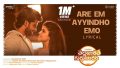 Are Em Ayyindho Emo Song Lyrics