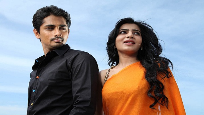 Arere Arere Song Lyrics image