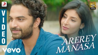 Arerey Manasa Song Lyrics