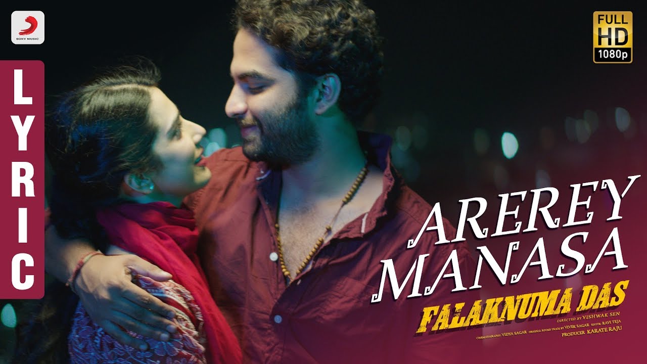 Arerey Manasa Song Lyrics image