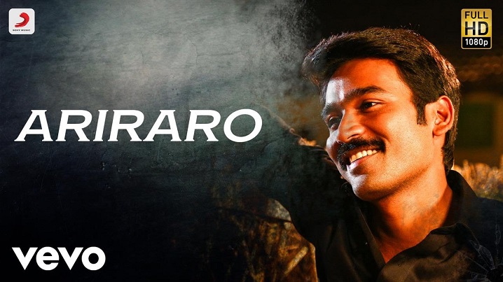 Ariraro Song Lyrics image