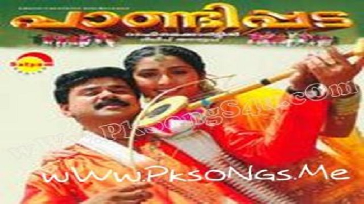 Ariyathe Ishtamai Song Lyrics From Pandipada ariyathe ishtamai song lyrics from