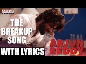 The Breakup Song Lyrics