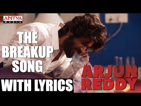 The Breakup Song Lyrics image