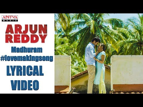 Madhuram Song Lyrics image